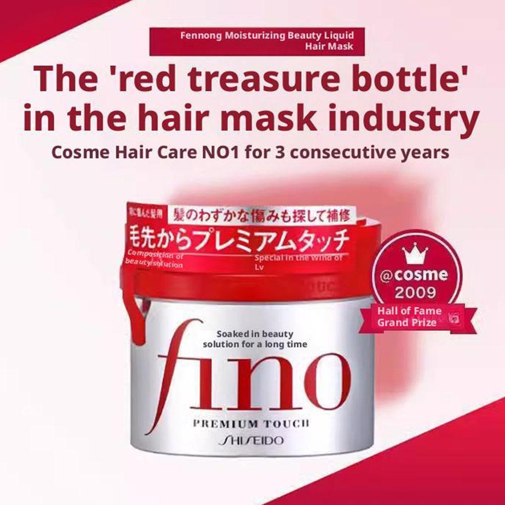 550ML Fino Japanese Oil Contro - огляд і ціна Hair Care Japanese
