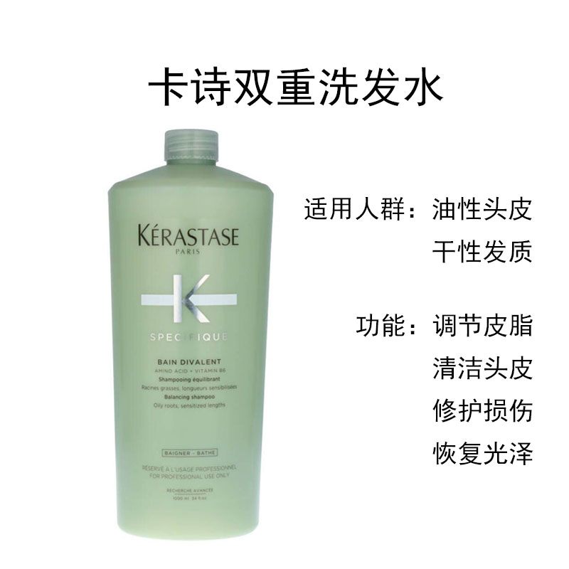 Kerastase Specifique Bain Diva - огляд і ціна Hair Care Kerastase